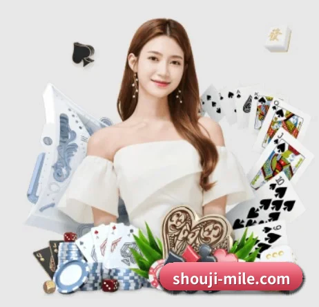shouji-mile.com APP 界面